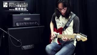 MESABoogie Triple Crown TC50 featuring 梶原稔広 [upl. by Aenal336]