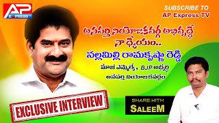 Nallamilli Ramakrishna Reddy Anaparthi BJP MLA Candidate  Exclusive Interview  AP EXPRESS TV [upl. by Wildermuth]