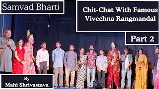 Interview with the Directors of the famous Vivechna Rangmandal Jbp  by Mahi Shrivastava  Part 2 [upl. by Nnaira]