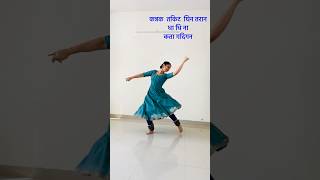 Shivalika Kataria  Kathak  Teentaal paran  Jaipur Gharana  Dance [upl. by Mcloughlin983]