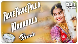 RAYE RAYE PILLA MARDALA  FOLK DJ SONG REMIX  djrakeshrnk6948 [upl. by Zoarah]