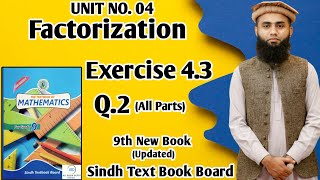 Exercise 43 Unit 4 Factorization Class 9 New Mathematics Book Sindh Board Q2 All Parts [upl. by Ahtanaram]