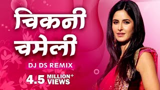 Chikni Chameli  Tapori Style   Dj DS  Unreleased  RMS [upl. by Deadman271]