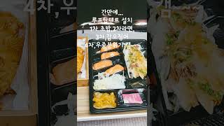 7개월만루프탑텐트 설치우중 캠빗소리 분위기 더 좋다 [upl. by Nitsirhc342]