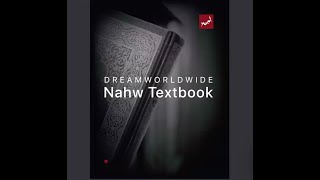 Bayyinah Nahw Text Book Session 17 Past Tense [upl. by Apur]