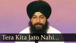 Tera Kita Jato Nahi Bhai Sarabjeet Singh Ji [upl. by Lered]