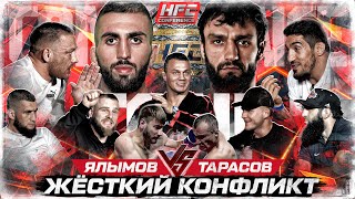 НАПРЯЖЕННЫЙ FACE TO FACE Саламов VS КурбановБОБРЫШЕВ VS СМОЯН МОЩНЕЙШАЯ МИНУТКА Ялымов  Тарасов [upl. by Niveb103]