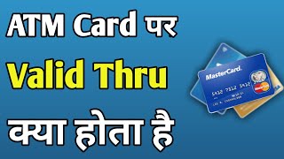 What Is Valid Thru On Debit And Credit Card  Atm Valid Thru  Explain In Hindi [upl. by Aniale576]