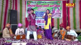 O TAARA MERA GHARA UTADE  HARYANVI DEVOTIONAL SUPERHIT RAGNI 2015  SURESH GOLA [upl. by Ylnevaeh777]