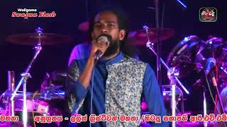 සිටු කුමාරියේ  Situ kumariye  Paali Bagra  Swapna Flash  Live [upl. by Cob]