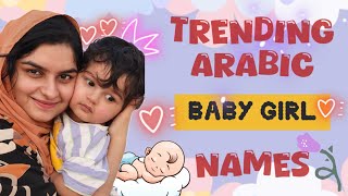 Modern Muslim Baby girl Double Names with Meaning PART1  Shifashahin  Arabic baby names for Girls [upl. by Helmut]