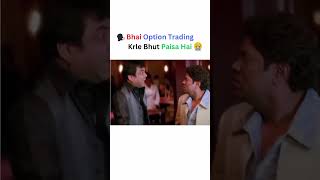 option Trading 😜📊 optionstrading stockmarket trading option trading  day trading [upl. by Windy]