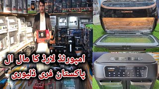 Laat ka Maal Air fryer in Peshawar Karkhano market videoskpeshorivlogsviralvideoviral [upl. by Karilynn635]