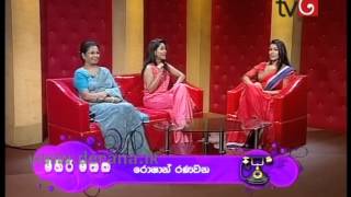 Mihiri Mathaka with Pooja Umashankar 02nd January 2014 Part 2 [upl. by Magnum]