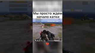 PUBG 😅🤣 [upl. by Kenley112]