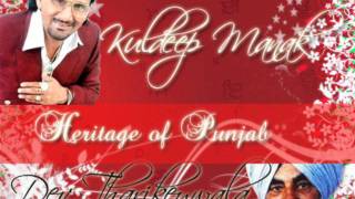 Tota Udya Bagh Choon Mirza Sahiba by Kuldeep Manak Original [upl. by Larret]