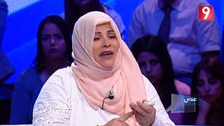 Andi mankolek  عائشة أمي قاطعتني على خاطر طلبت حقي [upl. by Lynus]