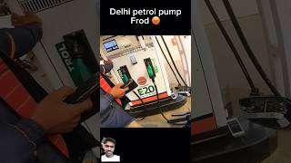 Delhi petrol pump fording shorts video youtubeshorts [upl. by Atteloc]