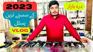 Cheapest Pistol’s  2023 کے سستے ترین پسٹل [upl. by Dredi]