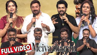 Full Video  Meiyazhagan Pre Release Event  Arvind Swamy Karthi Sri Divya Prem Kumar Suriya [upl. by Heall]