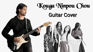 Kouga Ninpou Chou Onmyouza  GUITAR COVER [upl. by Rambow]