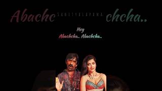 Nallanchu Thellacheera  Mr Bachchan  Sahityalapana NallanchuThellacheera MrBachchan RaviTeja [upl. by Neerbas]