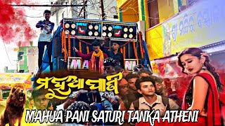 MAA BAYANI MUSICAL BAY SONG MAHUA PANI SATURI TANKA ATHENI 💥IN JAJPUR TWON KALIPUJA BHASANI 2024💥💥 [upl. by Juliet469]