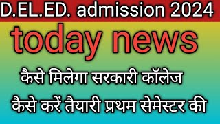 up deled latest news today  up deled admission 2024  up deled form fill 2024 [upl. by Ssidnak]