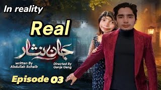 Real Jaan Nisar Episode 03 in real life  Jaan Nisar Funny Ost  Comedy [upl. by Zak3]