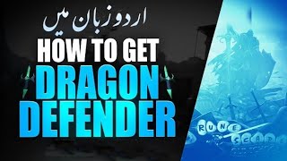 Dragon defender guide osrs ll step by step osrs training guide in urdu [upl. by Teragramyram574]