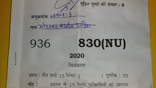 Up board 10th class drawing paper 2020 full solution Up 10th drawing paper 2020 [upl. by Sikleb]