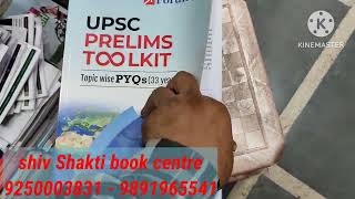 forum ias prelims toolkit 2024 pre exam ke liye [upl. by Rorry]