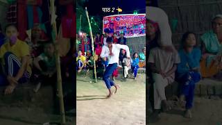 dancevideo  पाठ 2  Dhara Kamar Raja Ji  neelkamalsingh Bhojpuri song trendingshorts viral [upl. by Erbua]