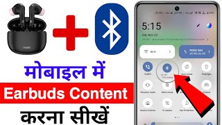 bluetooth earbuds connect to android  earbuds connect kaise kare  how to connect earbuds to phone [upl. by Bomke121]