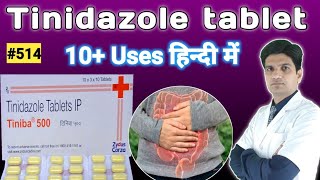 Tinidazole 500 mg uses in hindi  Tinidazole tablets ip 500mg uses in hindi [upl. by Joelle]