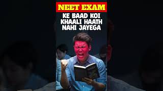 NEET exam के बाद कोई खाली हाथ घर नहीं जाएगा l neet neetpreparation [upl. by Danette]