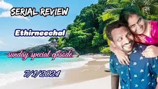 ethirneechal serial Sunday special episode 712024  review [upl. by Lusar]