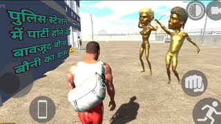 Franklin ke police me station main dance program indianbikedriving3d gta [upl. by Marielle313]