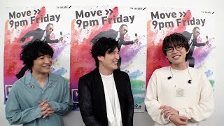 地元トークで盛り上がりすぎた石崎ひゅーいamp川崎鷹也amp清塚信也【Mステ】 [upl. by Dieterich]