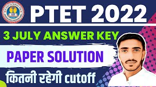 PTET 2022 Answer Key  Ptet paper solution 2022  Ptet 2022 paper hal  ptet 2022 cutoff  result [upl. by Seraphina]