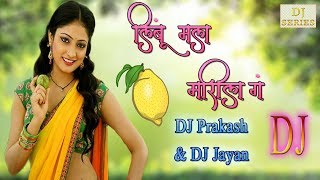 Limbu Mala Marila  DJ Prakash amp DJ Jayan  2018  Marathi Dj Mix Song [upl. by Ladnyc47]