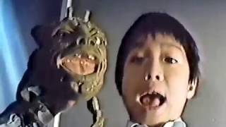 Rare Japanese Boglins Commercial [upl. by Ylehsa922]