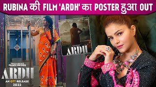 Rubina Dilaik Shares The First Look Of Her Upcoming Film Ardh [upl. by Phillipp]