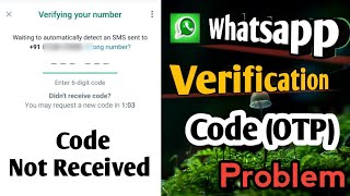 Whatsapp Verification Code Problem Tamil  Whatsapp Verification Code Not Received  TAMI REK [upl. by Rich]