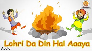 Lohri Da Din Hai Aaaya Song  Lets Celebrate Lohri 2022  Latest Lohri Party Song 2022 [upl. by Htir533]