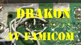 AV Famicom Nintendo  more critiques of Drakons work [upl. by Gagnon]