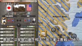 【HOI3】 ゆっくり実況 進撃の大日本帝国 第六話 [upl. by Nare543]