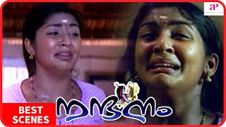 Nandanam Movie Scenes  Best Scenes Part 3  Prithviraj Sukumaran  Navya Nair  Siddique  Innocent [upl. by Resa]