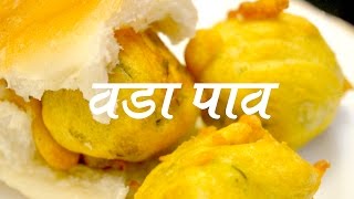 वडा पाव  Vada Pav Recipe In marathi [upl. by Ettelra]