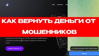 TAXMICRO TAXMICROCOM ОБЗОР И ОТЗЫВЫ 2024 МОШЕННИЧЕСКАЯ БИРЖА [upl. by Budd775]